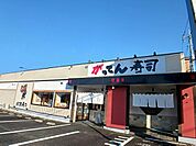 【その他】がってん寿司上尾店まで460ｍ