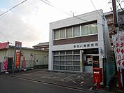 【郵便局】桑名八幡郵便局まで450ｍ