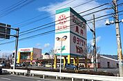 【スーパー】ヨシヅヤ員弁店まで950ｍ