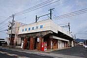 【駅】筑豊電鉄　直方駅まで540ｍ