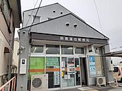 【郵便局】鈴鹿道伯郵便局まで450ｍ