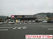 【レンタルビデオ】TSUTAYAまで720ｍ
