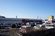 【スーパー】ルミエール　直方店まで700ｍ