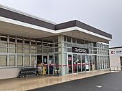 【スーパー】マックスバリュー住吉店まで550ｍ
