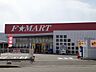 周辺：【スーパー】F★MART 北楠店まで1000ｍ