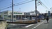 【スーパー】ジャパンミート　さいたま北店まで800ｍ