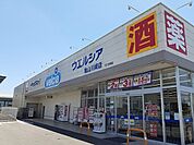 【ドラッグストア】ウエルシア亀山川崎店まで4900ｍ