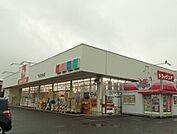 【ドラッグストア】スギドラッグ 下日出谷店まで2000ｍ