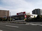 【スーパー】マックスバリューまで2300ｍ