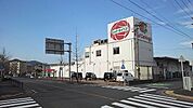 【スーパー】レッドキャベツまで550ｍ
