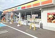 【コンビニエンスストア】デイリーヤマザキ有田糸我北店様まで550ｍ