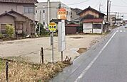 西鉄バス石の橋停まで520ｍ