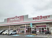 【スーパー】マックスバリュ岡田店まで438ｍ