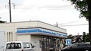 【コンビニエンスストア】ローソン久喜葛目二丁目店まで550ｍ