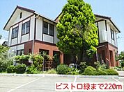 【その他】ビストロ緑まで220ｍ