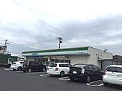 【コンビニエンスストア】ファミリーマートまで300ｍ