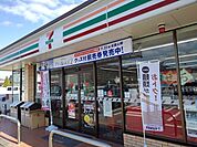 【コンビニエンスストア】セブンイレブン鳥栖山浦町店まで790ｍ