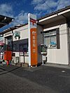 【郵便局】青梅吉野郵便局まで1600ｍ