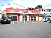 ＷＡＳＨハウス金の隈店まで400ｍ