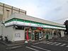 周辺：【コンビニエンスストア】ファミリーマート浦和駒場店まで300ｍ