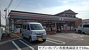 【コンビニエンスストア】セブンイレブンまで10ｍ