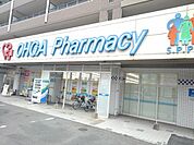 【ドラッグストア】大賀薬局まで750ｍ