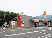 【その他】マクドナルドまで900ｍ