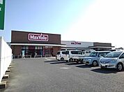 【スーパー】マックスバリュ小郡七夕通り店まで530ｍ