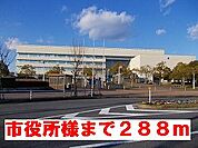 【市役所・区役所】市役所様まで288ｍ
