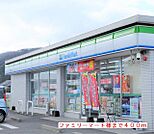【コンビニエンスストア】ファミリーマート様まで400ｍ