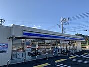 【コンビニエンスストア】ローソン防府植松西店まで800ｍ