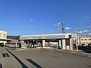 【コンビニエンスストア】ローソンまで400ｍ