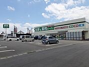 【スーパー】業務スーパー鳥栖店まで810ｍ