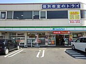【コンビニエンスストア】ファミマ上野あかもん店様まで450ｍ