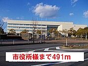 【市役所・区役所】市役所様まで491ｍ