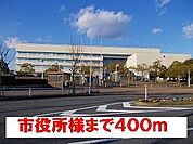 【市役所・区役所】名張市役所様まで400ｍ