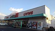【スーパー】オークワ伊賀緑ヶ丘店様まで1400ｍ