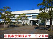 【市役所・区役所】名張市役所様まで220ｍ