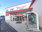 ダイソー松島店まで819ｍ