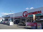 【ホームセンター】コメリ瀬上店まで1500ｍ