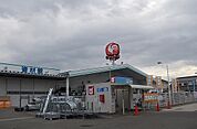 【ホームセンター】コメリハード＆グリーン保原店まで1200ｍ