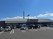 【スーパー】フレスコキクチ亘理店まで670ｍ