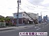 周辺：【幼稚園】大代保育園まで1900ｍ