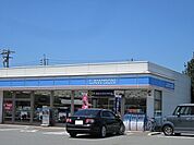 【コンビニエンスストア】ローソンまで1700ｍ