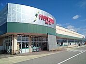 【スーパー】サンコー堀川本ごう店まで700ｍ