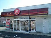 ほっともっと野木丸林店まで750ｍ