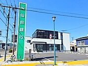 【銀行】仙台銀行　船岡支店まで850ｍ