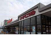 【スーパー】ヨークベニマル保原店まで450ｍ