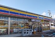 【コンビニエンスストア】ミニストップ福島桑折町店まで600ｍ