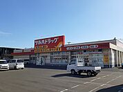 【ドラッグストア】ツルハドラッグ大和吉岡店まで1700ｍ